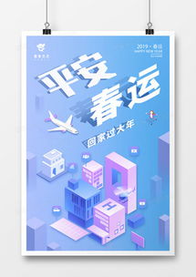 精品藍(lán)色背景廣告設(shè)計(jì)模板大全 | 第2頁(yè) | 熊貓辦公代理代辦服務(wù)