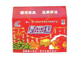 漯河市國洪食品廠渠道拓展加速，河南代理意向火爆彰顯品牌潛力