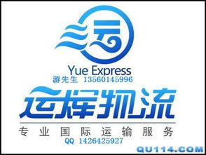 一站式服務(wù) 廣州國(guó)際空運(yùn)、UPS代理、查詢、價(jià)格與設(shè)計(jì)解決方案