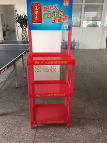 浙江商超塑貨架龍頭制造生產(chǎn)廠家,專業(yè)批發(fā)塑料展示促銷架,超市食品展示架,商超飲料宣傳廣告促銷架,品質(zhì) ,價(jià)格公道圖片,浙江商超塑貨架龍頭制造生產(chǎn)廠家,專業(yè)批發(fā)塑料展示促銷架
